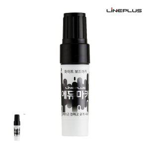 보드마카지우개 멀티초크펜 페인트 얇은 에듀 화이트 보드마카 12개입 1다스 검정색