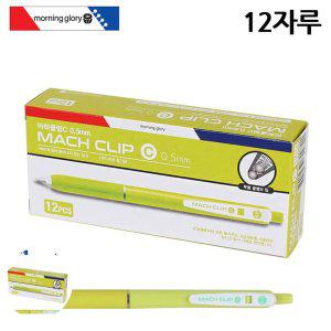각인 고급볼펜 선물 필기구 판촉물 마하 C펜 0.5mm 그린 12자루