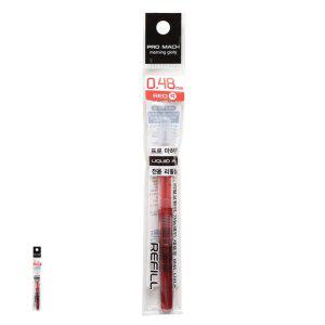 각인 고급볼펜 선물 수성펜 프로마하 0.48mm 적색 리필 12입 1박스 필기구 볼펜 문구