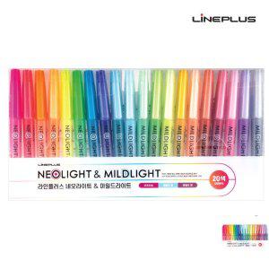 노랑형광펜 수업용 공부용 필기용 암기펜 노크식 파스텔 네오 앤 마일드 형광펜 20색 세트