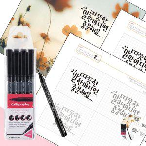사무용필기구 노트필기 디자인펜 문구세트캘리그라피 세트 따라쓰기 쉬운 북 펜 4조 손글씨북