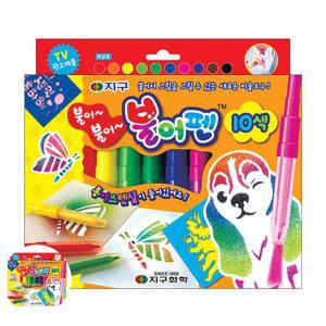 프러스펜 컴퓨터용싸인펜 컬러 유성 수성 가는 굵은 트윈 양면 불어불어 불어펜 10색
