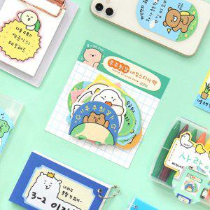 파일견출지 스티커 분류용 서류정리 사무용 문구 어린이 우주최강 네임스티커 팩 30매