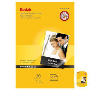 사진인화지 출력 컬러포토용지 고광택 사진용지 A3 270g RC 20매 잉크젯 프린터 전용