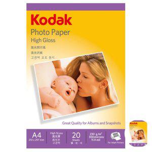 사진인화지 출력 컬러포토용지 고광택 사진용지 A4 230g 20매 잉크젯 프린터 전용