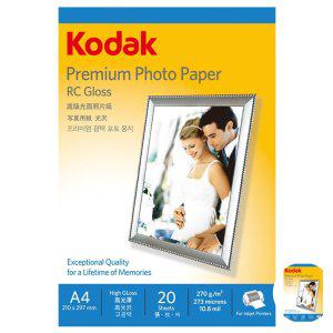 사진인화지 출력 컬러포토용지 고광택 사진용지 A4 270g RC 20매 잉크젯 프린터 전용