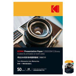 사진인화지 출력 컬러포토용지 양면고광택 사진용지 A4 200g 50매 잉크젯 프린터 전용