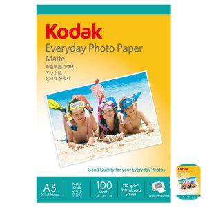 사진인화지 출력 컬러프린터용지 매트 잉크젯 컬러 프린터 전용지 A3 110g 100매