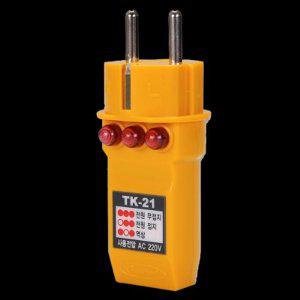 국산 콘센트 접지 테스터기 TK-21 핸디용