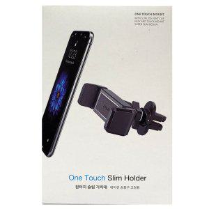 에어컨 송풍구에 간편하게 장착 스마트폰 고정거치대