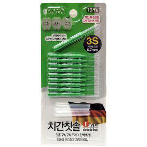 치아사이 구석구석 맑게 치간칫솔 I타입 3S 0.7mm 10P