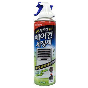 숨 쉬듯 상쾌한 바람 누려보세요 에어컨 세정제 330ml