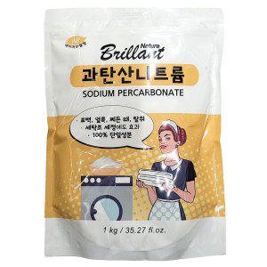 씻고 나서 얼굴 닿은 수건에서 쉰내 과탄산나트륨 1kg