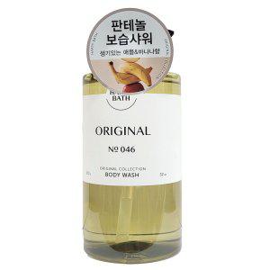 하루의 시작 마음까지 상큼달달한 향기 바디워시 910g