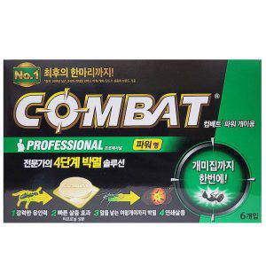 개미집 전체 무너뜨리는 연쇄살충 솔루션 살충제 6입