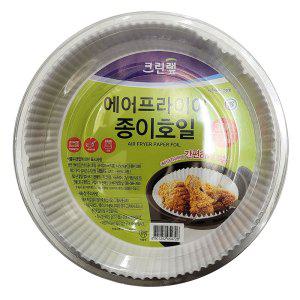 통삼겹 닭한마리 고구마 에어프라이어 종이호일 30매