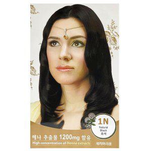 염색 후에도 부드럽고 윤기 있게 헤나 헤어염색 흑색