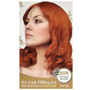 머릿결 부드러워져서 놀랐어요 헤어염색 밝은오렌지