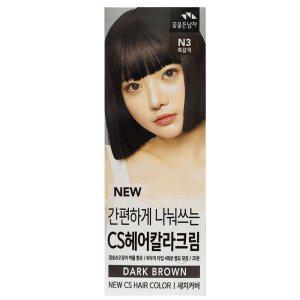 개별포장 필요한 만큼만 사용하세요 헤어염색 흑갈색