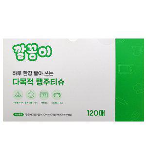 한 장씩 뽑아쓰고 헹궈서 다시쓰는 대용량 행주 120매