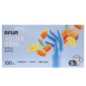 요리 포장 실험 염색 청소 니트릴 블루 장갑 100입 S