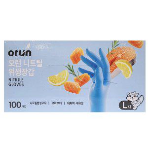 요리 포장 실험 염색 청소 니트릴 블루 장갑 100입 L