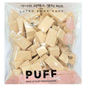 좁은 면과 넓은 면이 모두 있는 라텍스 엣지퍼프 100P