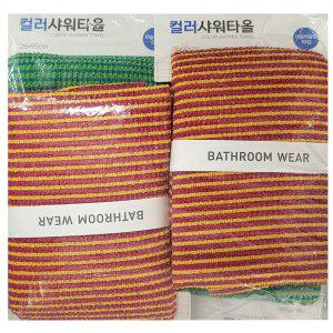 비타민 같은 컬러감 개운함까지 선명 샤워타올 10입