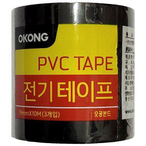 배선작업 가전제품 배선정리 전기테이프 19mm 10M 3P