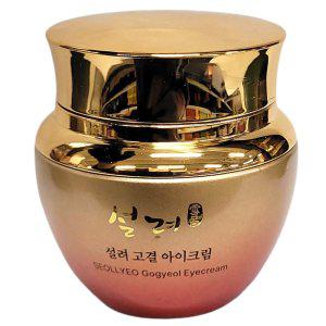 레티놀 녹용 홍삼 하루종일 편안하게 아이크림 55ml