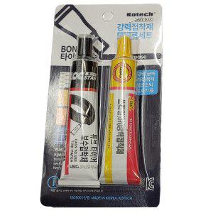 타이어 금속 목재 DIY자재 보수용품 강력접착제 세트