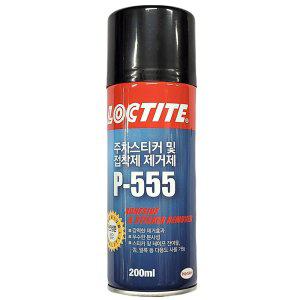 주차스티커 테이프잔여물 껌얼룩 접착제 제거제 200ml