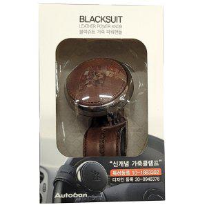 핸들링 부드러워 편리하게 핸드메이드 가죽 파워핸들