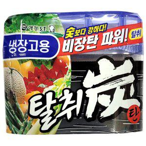 김치 생선냄새까지 안나요 비장탄 탈취 냉장고용 140g