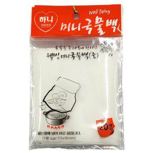 끓는 물에 넣어 바로 끓입니다 미니 국물백 20매 5봉