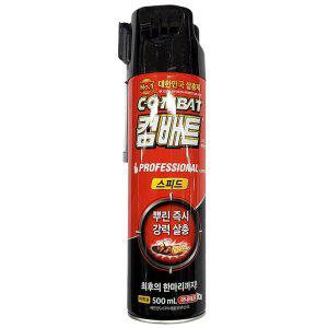 뿌린 즉시 강력 살충 바퀴벌레 에어졸 스프레이 500ml