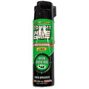 개미떼 한방에 해결 개미살충 에어졸 스프레이 450ml
