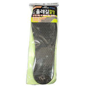 구두 운동화 발냄새 없애주는 충격흡수 깔창 남여공용