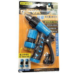 세차 청소 화단급수 직분사 안개분사 피스톨 분사기