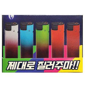 제대로 질러주마 스마트 터치 라이터 25입