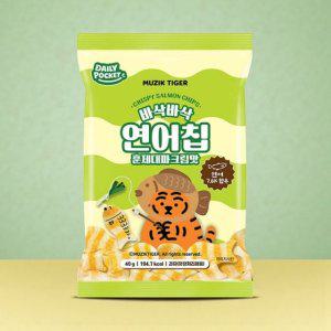 바삭바삭 연어칩 훈제대파크림맛 x 10p 스낵 과자 맥주안주 사무실간식