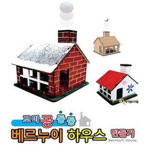 학습용 과학교육 베르누이 브로마이드 과학 과학