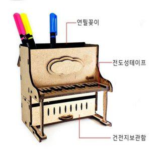 피아노 터치 멜로디 과학 과학수업 과학교육 과