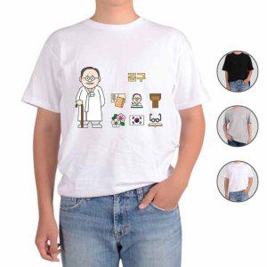 반팔티셔츠 한국의 위인 김구선생 그림 다양한색상 전사이즈