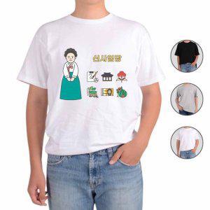 반팔티셔츠 오만원에 담긴 신사임당 그림 다양한색상 전사이즈