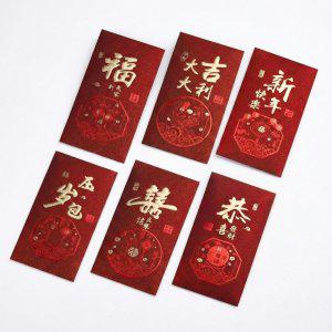 중국 홍바오 세뱃돈 봉투 6매입 1세트