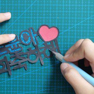 칼날 아트나이프 페이퍼 세트 디자인커터 디자인
