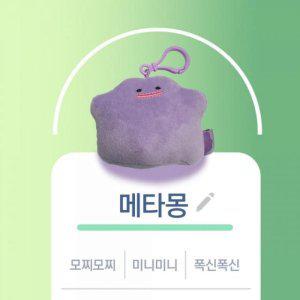 캐릭터가방고리 인형 모찌 메타몽가방고리 미니메