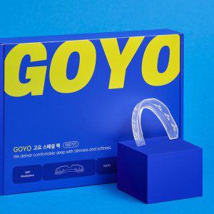 디메디코리아 고요 스페셜 팩 이갈이 방지 마우스피스