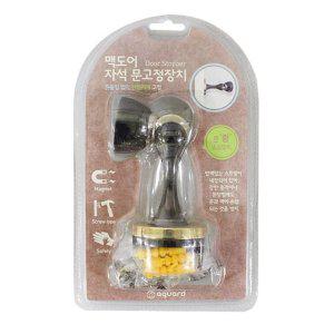 문 고정 장치 자석 클로저 스토퍼 문 닫힘 방지 방문닫힘 도어클로저